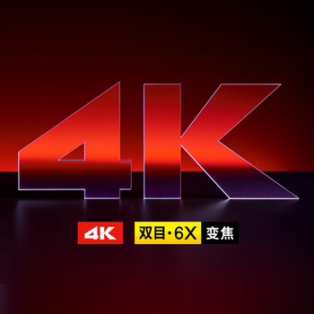 普联（TP-LINK） 800万双摄6倍变焦4K画质 5G双频wifi无线监控摄像头家用全彩网络监控器摄像机IPC48GW双目变焦版