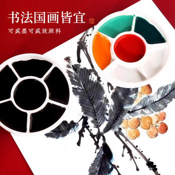 梅林笔庄水彩调色盘毛笔多功能墨碟墨盒国画颜料丙烯颜料油画调色板防摔 仿瓷调色盘单个【外经10.5cm】