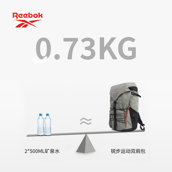 锐步防泼水轻量化双肩包多隔层耐磨运动背包透气可调肩带 黑色加大号