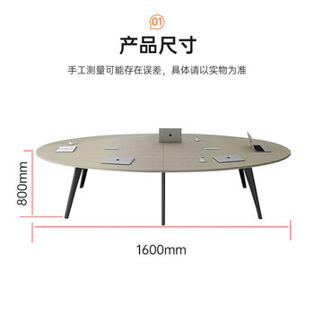 中伟（ZHONGWEI）会议桌办公桌会议桌长桌培训桌会议室开会洽谈桌椅组合1.6米含4椅