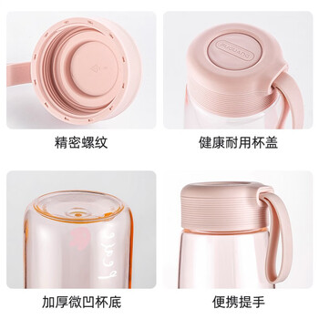 富光塑料茶杯水杯可爱ins风学生便携创意带盖杯子耐摔夏天简约太空杯 富光塑料茶杯水杯可爱ins风学生便携创意带盖杯子耐摔夏天简约太空杯