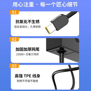 Delippo适用联想拯救者R720 Y700 Y50-70电源适配器20V6.75A方口135W电脑联想Thinkpad P15v Gen 1充电线