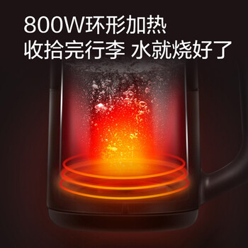 美的（Midea）烧水壶电热水壶迷你便携式烧水杯 旅行小容量0.6L 304不锈钢开水壶轻音煮水自动断电烧水壶06M102