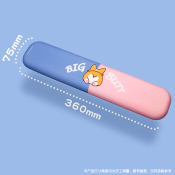 宜适酷(EXCO)柯基键盘托鼠标垫护腕记忆棉手腕垫大号电脑办公游戏垫87键腕托键盘手托掌托适用84键盘 6662 宜适酷(EXCO)柯基键盘托鼠标垫护腕记忆棉手腕垫大号电脑办公游戏垫87键腕托键盘手托掌托适用84键盘 6662