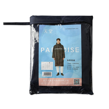 天堂 骑行雨衣雨披单人连体 电动车长款风衣连体雨衣 藏青L码