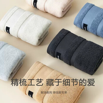 三利毛巾洗脸高端五星酒店加厚成年人男士洗澡专用纯棉2条深灰浅灰 三利毛巾洗脸高端五星酒店加厚成年人男士洗澡专用纯棉2条深灰浅灰
