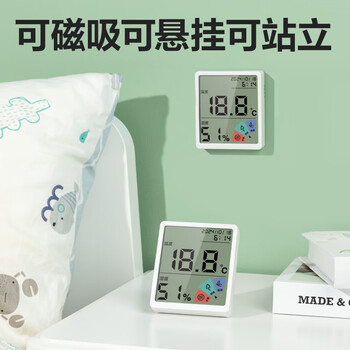 得力（deli）得力(deli)室内电子温湿度计办公家用壁挂桌面儿童房办公儿童老人带时间日历体感LE511