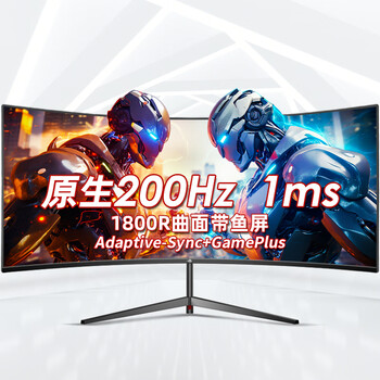 泰坦军团29.5英寸200Hz高刷1ms响应 WFHD带鱼屏 电竞游戏曲面屏1800R 21:9 准2K炒股票电脑显示器C30SK PRO