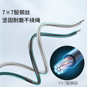 京东京造 竞速钢丝跳绳 健身双轴承长度可调 儿童学生中考比赛 超轻双摇