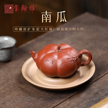 紫砂壶南瓜壶价格报价行情- 京东
