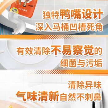 威猛先生 洁厕剂 750g*4瓶 柠檬草香洁厕灵去异味 深层去垢净味留香除菌