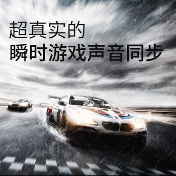 飞利浦(PHILIPS)TAB5706 回音壁 电视音响 内置低音炮 2.1声道 200W峰值功率 游戏电脑电视回音壁 杜比音效 飞利浦(PHILIPS)TAB5706 回音壁 电视音响 内置低音炮 2.1声道 200W峰值功率 游戏电脑电视回音壁 杜比音效