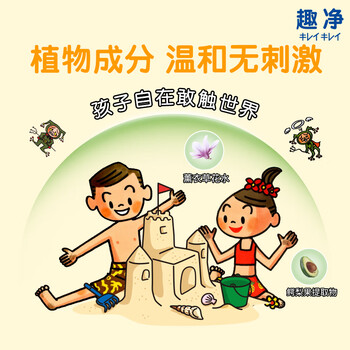 狮王(Lion)趣净泡沫抑菌泡沫洗手液天然柠檬香250ml+200ml*3绵密泡沫温和 狮王(Lion)趣净泡沫抑菌泡沫洗手液天然柠檬香250ml+200ml*3绵密泡沫温和