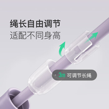 Keep跳绳成人燃脂减肥中小学生儿童考试训练专用暴瘦-长绳款木槿紫
