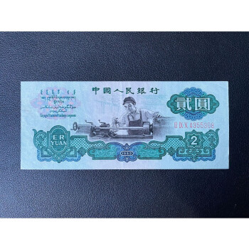 1960年2元价格报价行情- 京东