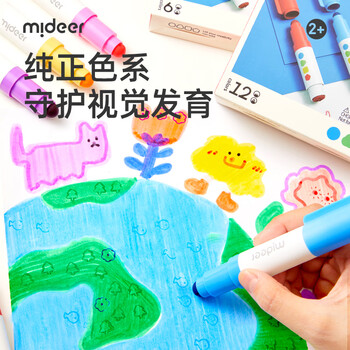 弥鹿（MiDeer）儿童圆头水彩笔双头印章笔绘画可水洗画笔盖章绘画工具-12色【升级印章款】