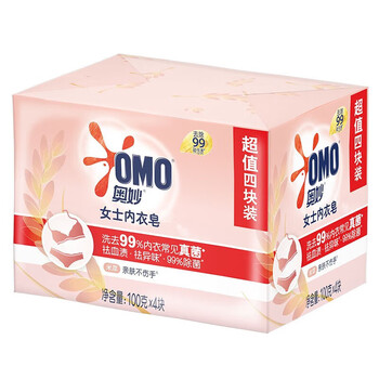 奥妙（OMO） 内衣皂 米萃(4X100G)*2盒 柔顺护手 去除污渍 除菌除螨