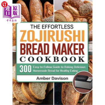 CROWNFUL Bread Machine Cookbook: A Foolproof Guide with 200 Easy-to-Follow  Recipes to Make Delicious Homemade Bread and Cook for Fun for Your Family a  (Paperback)