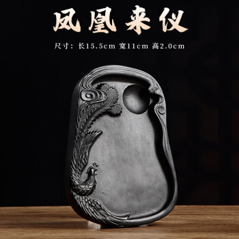 惠氏澄泥砚价格报价行情- 京东