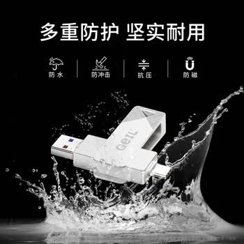 GEIL金邦 128GB USB3.0 Type-C手机U盘高速100MB/s两用OTG双接口安卓笔记本电脑通用优盘 GP100系列