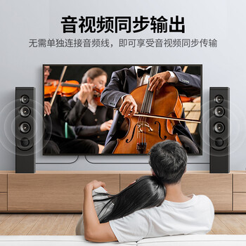 绿联DP转HDMI转接线4K30Hz高清连接线 DisplayPort转HDMI 适用电脑接电视显示器视频线1.5米 10239