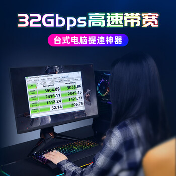 麦沃(MAIWO) KT058 PCIe转m.2 NVMe转接卡 适用台式主机电脑机箱x4x8x16扩展SSD固态盘满速拓展卡 带彩灯 麦沃(MAIWO) KT058 PCIe转m.2 NVMe转接卡 适用台式主机电脑机箱x4x8x16扩展SSD固态盘满速拓展卡 带彩灯