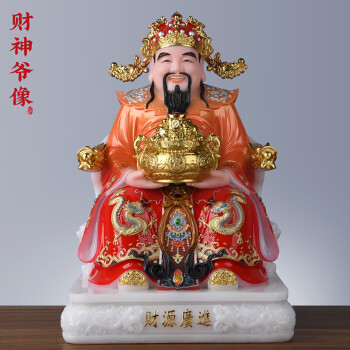 中国财神-中国财神促销价格、中国财神品牌- 淘宝
