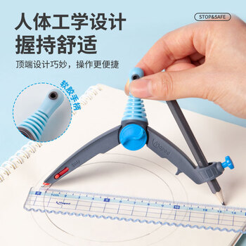 马培德（Maped）【圆规考试专用】可伸缩绘图圆规 初高中考试锁距圆规 小学生制图绘图学习工具 192611CH 夹笔款