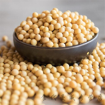 农自种新黄豆4斤1斤大豆生豆芽打豆浆用黄豆圆形黄豆黄豆500克1斤