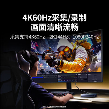 绿联HDMI视频采集卡4K60Hz高清8K60Hz环出RGB24适用Switch2/PS5尼康索尼相机手机平板电脑游戏直播录制
