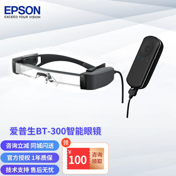 爱普生vr一体机好不好？用户口碑爆表评价！