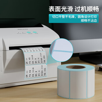 天章 （TANGO）50x30mm 700张*16卷 新绿天章三防热敏标签纸不干胶打印纸奶茶服饰 适配3寸标签机