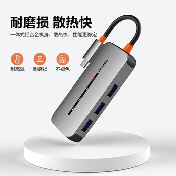 联想异能者Type-C扩展坞USB分线器HDMI/VGA转接头转换器PD快充小新苹果笔记本拓展坞