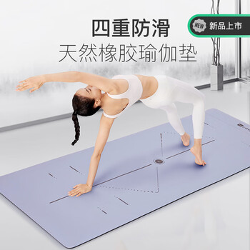 Keep经典瑜伽垫旗舰款 183*66cm防滑减震跳操隔音健身垫 深海蓝