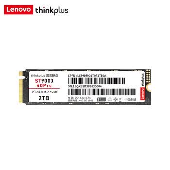 ThinkPlus联想 2TB SSD固态硬盘m.2接口(NVMe协议)pcie4.0 ST9000 40pro 读速高达7200MB/s