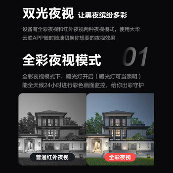 dahua大华监控摄像头400万高清双光全彩夜视录音POE网线室外防水监控器 HFW1433M3-A-IL4-6mm