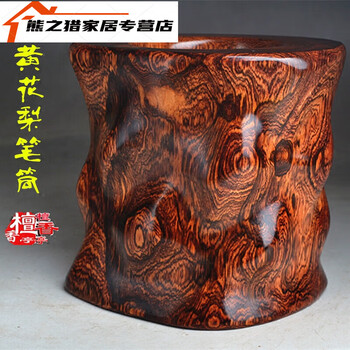 中国古玩 天然木 唐木 花梨　黄花梨 特大筆筒　重2.4kg 中国古玩 天然木 唐木 花梨 黄花梨 特大筆筒 重2.4kg