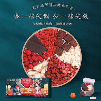 光岳楼红糖姜茶大姨妈阿胶姜枣茶月经红糖补块气血女神节送女友礼物400g 光岳楼红糖姜茶大姨妈阿胶姜枣茶月经红糖补块气血女神节送女友礼物400g