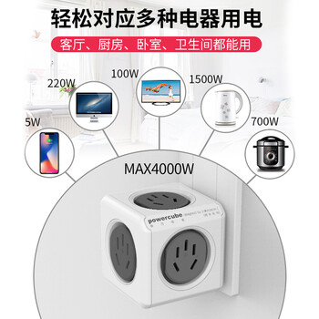 阿乐乐可【10A转16A×2+10A×3】4KW大功率魔方转换器转换插头/一转多插座/电源转换器 空调/热水器适用 阿乐乐可【10A转16A×2+10A×3】4KW大功率魔方转换器转换插头/一转多插座/电源转换器 空调/热水器适用