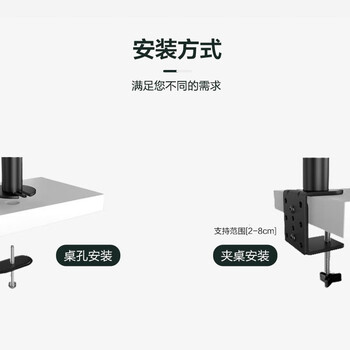 戈普(GEPU)显示器支架双屏 上下双屏显示器支架 电脑增高屏幕支架 电脑支架升降免打孔(桌孔/夹桌安装)G2S 戈普(GEPU)显示器支架双屏 上下双屏显示器支架 电脑增高屏幕支架 电脑支架升降免打孔(桌孔/夹桌安装)G2S