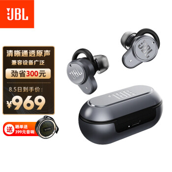 JBLJBL|外观展示JBL T280TWS PRO到底好还是差？用后淡感受内幕？