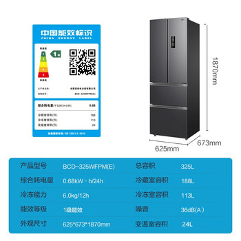 美的BCD-325WFPM(E) 冰箱到底值不值得选择？深入揭秘为你解说