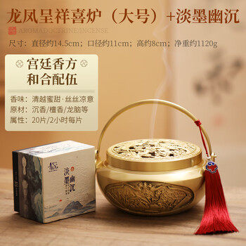古代熏香炉品牌及商品- 京东