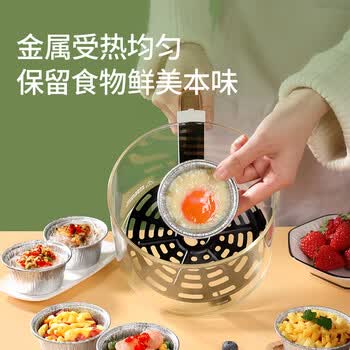 美丽雅锡纸碗杯70只空气炸锅专用锡纸盘蛋挞托布丁模具食品级铝箔烤盘