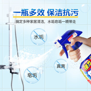 花王(KAO)强力除霉剂400ml*3浴室墙面墙体除霉喷雾啫喱瓷砖卫浴清洁清洗剂 花王(KAO)强力除霉剂400ml*3浴室墙面墙体除霉喷雾啫喱瓷砖卫浴清洁清洗剂