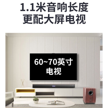 山水（SANSUI）DV-92W回音壁 木质电视音响KTV套装家庭影院组合卡拉OK一体机蓝牙音箱 带麦克风