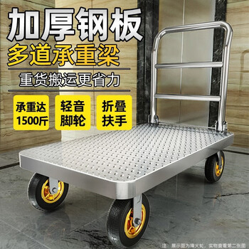 收谷平板车钢板拖车折叠小推车手推车板推货车搬运车运货拉货轻便cxb