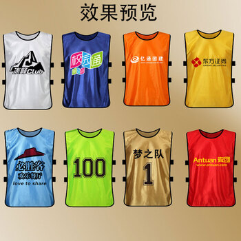 诺伦卡 对抗服篮足球训练背心团建分组拓展分队服号码宣传广告衫活动道具马甲 诺伦卡 对抗服篮足球训练背心团建分组拓展分队服号码宣传广告衫活动道具马甲