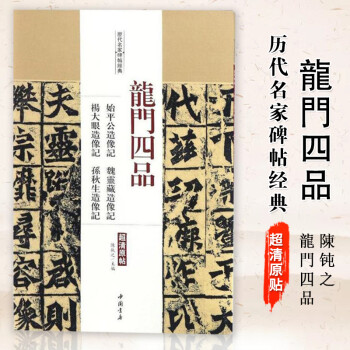 牙材細密彫・龍騰四海紋掛件『収蔵家蔵』稀少珍品・置物・古賞物・中国