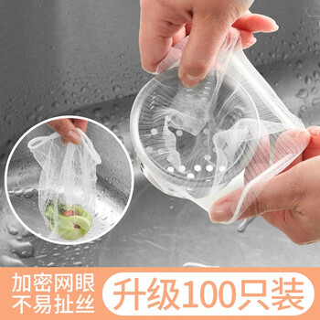 芳草地水槽垃圾过滤网袋100个厨房一次性下水道洗碗水池提笼漏网排水口 芳草地水槽垃圾过滤网袋100个厨房一次性下水道洗碗水池提笼漏网排水口